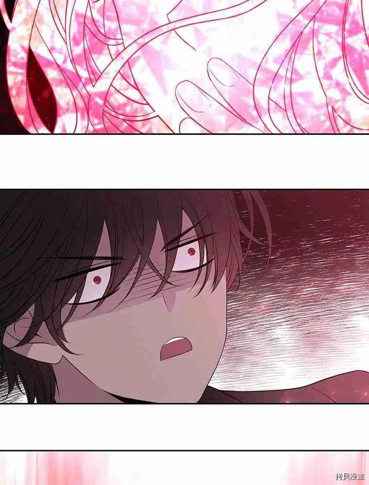 第70话 第52页