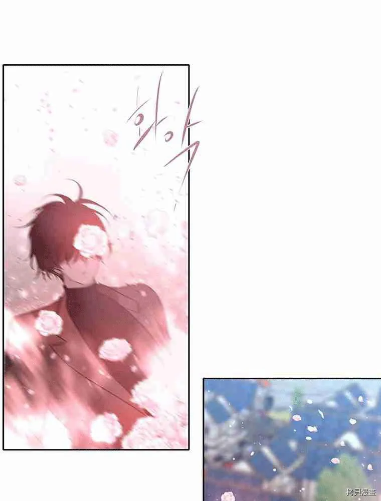 第70话 第55页