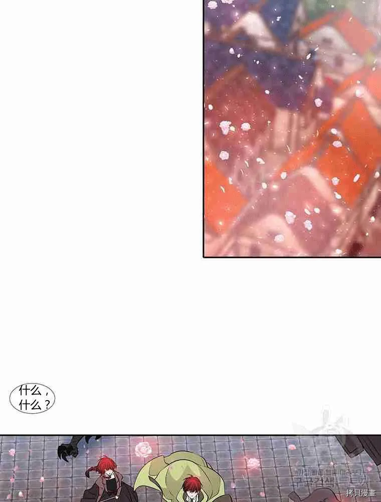 第70话 第56页