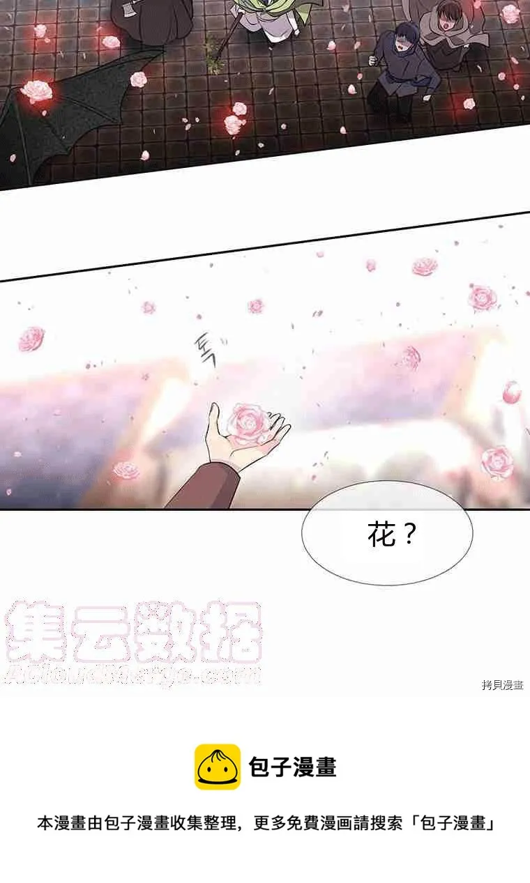 第70话 第57页