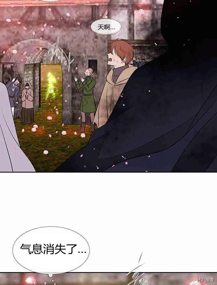 第70话 第59页