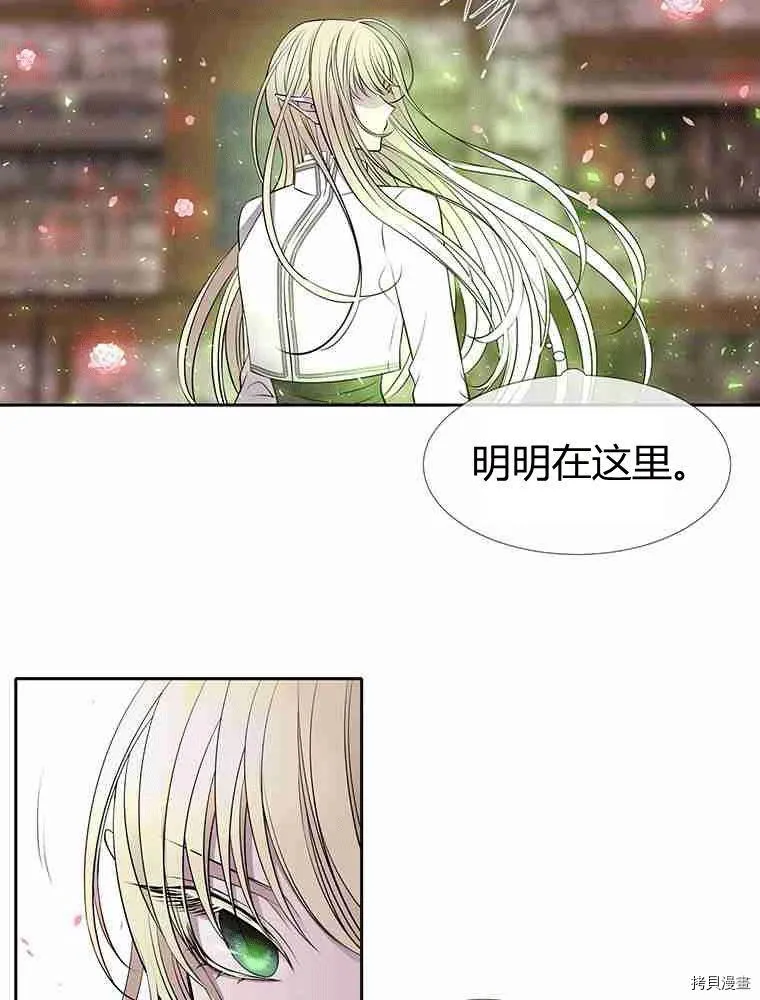 第70话 第60页
