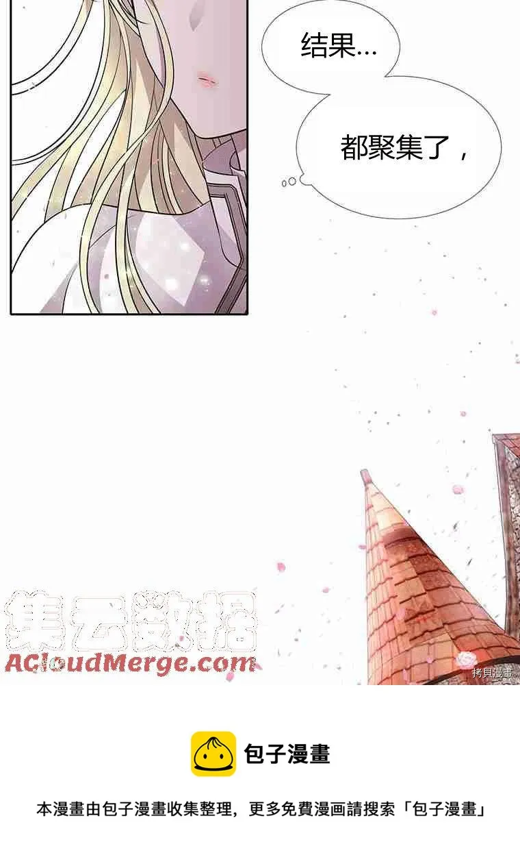 第70话 第61页