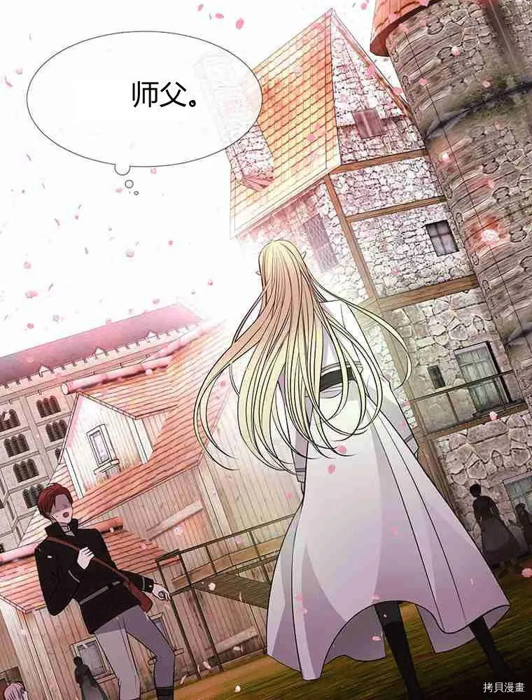 第70话 第62页