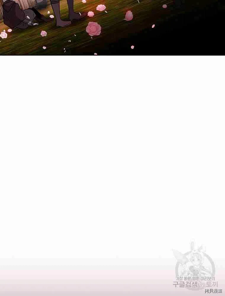 第70话 第63页