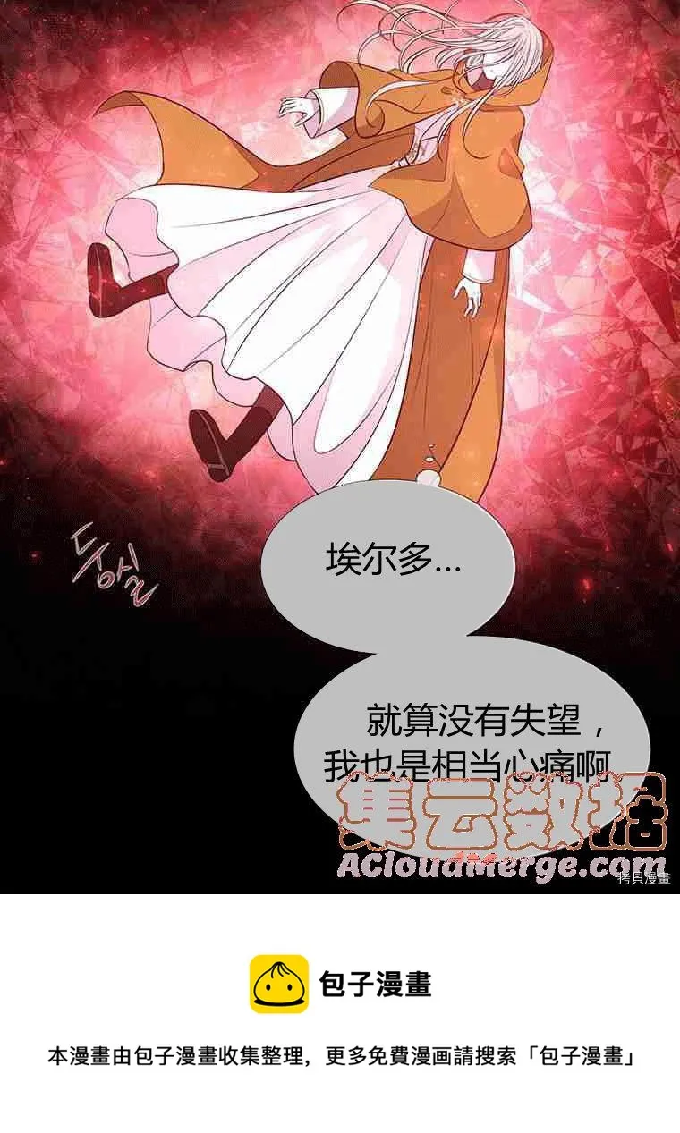 第70话 第65页