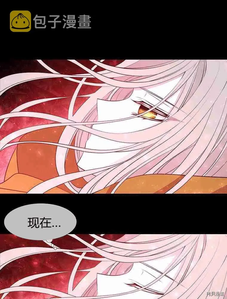 第70话 第66页