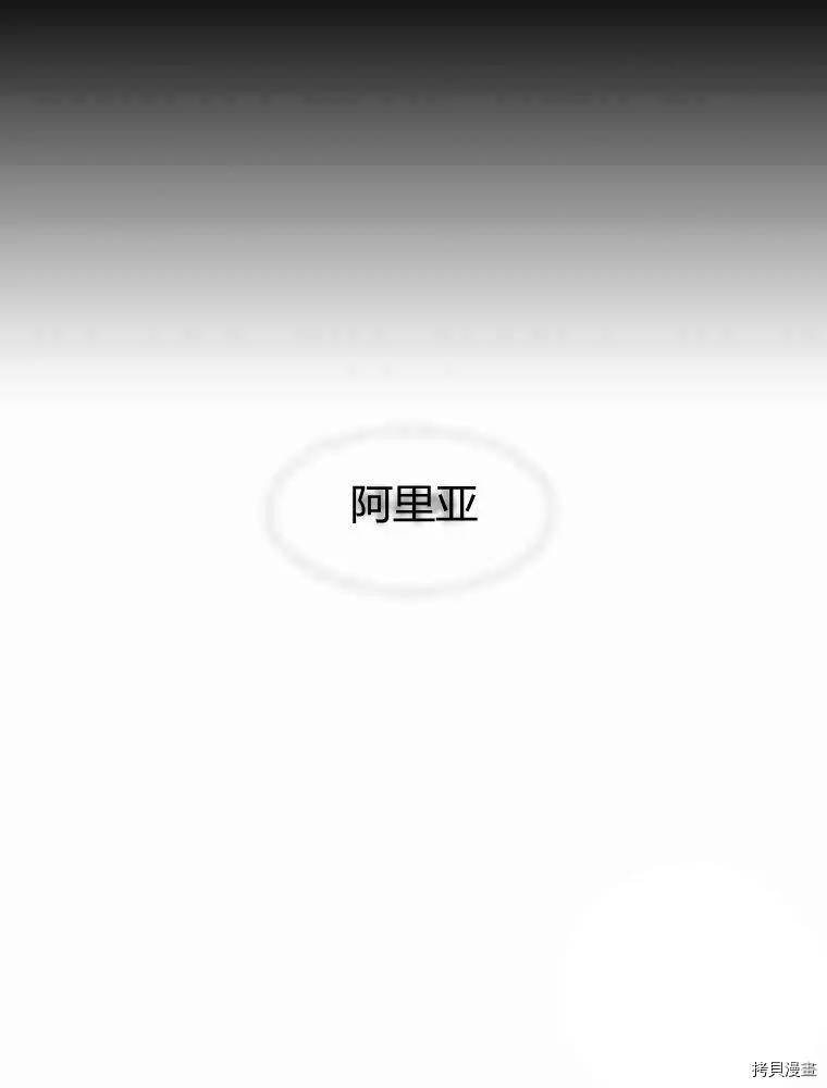 第70话 第70页