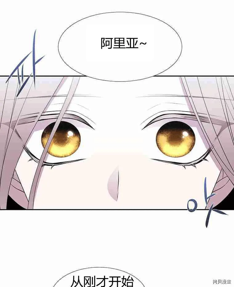 第70话 第71页