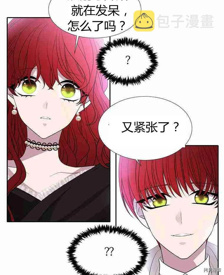 第70话 第72页