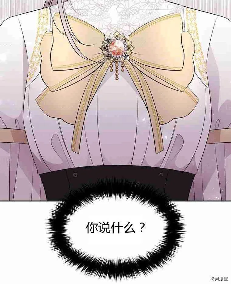 第70话 第75页