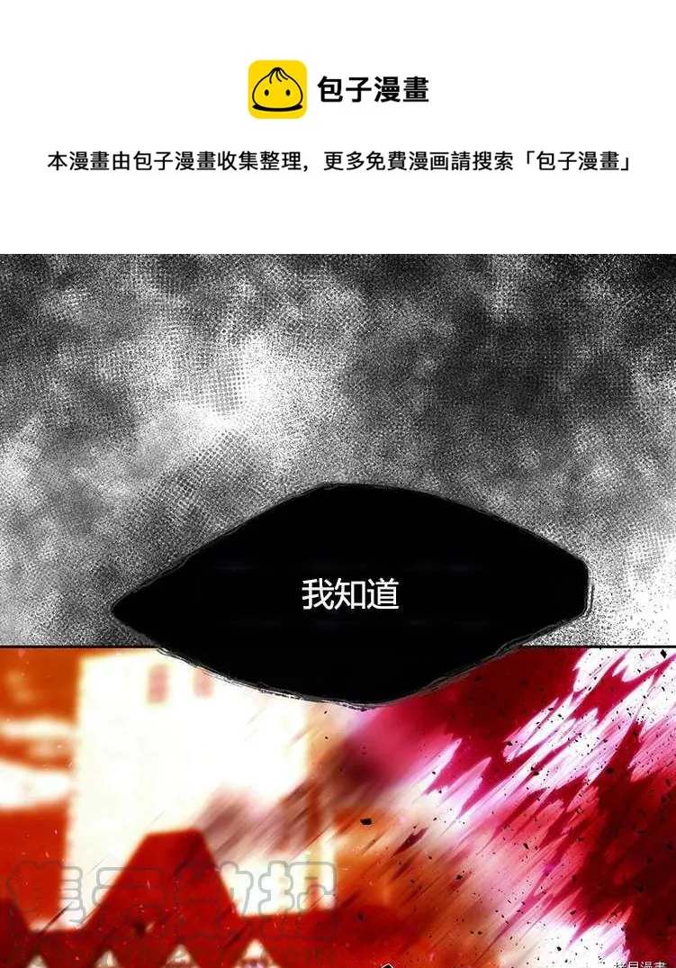 第72话 第1页