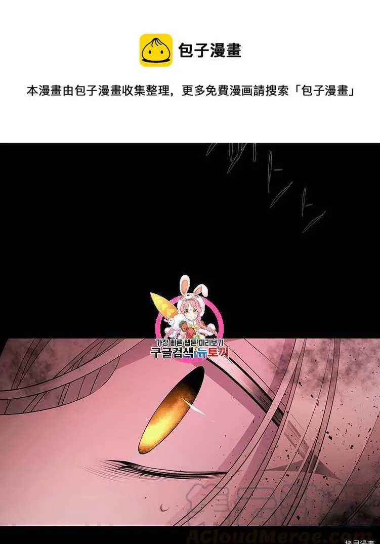 第72话 第5页