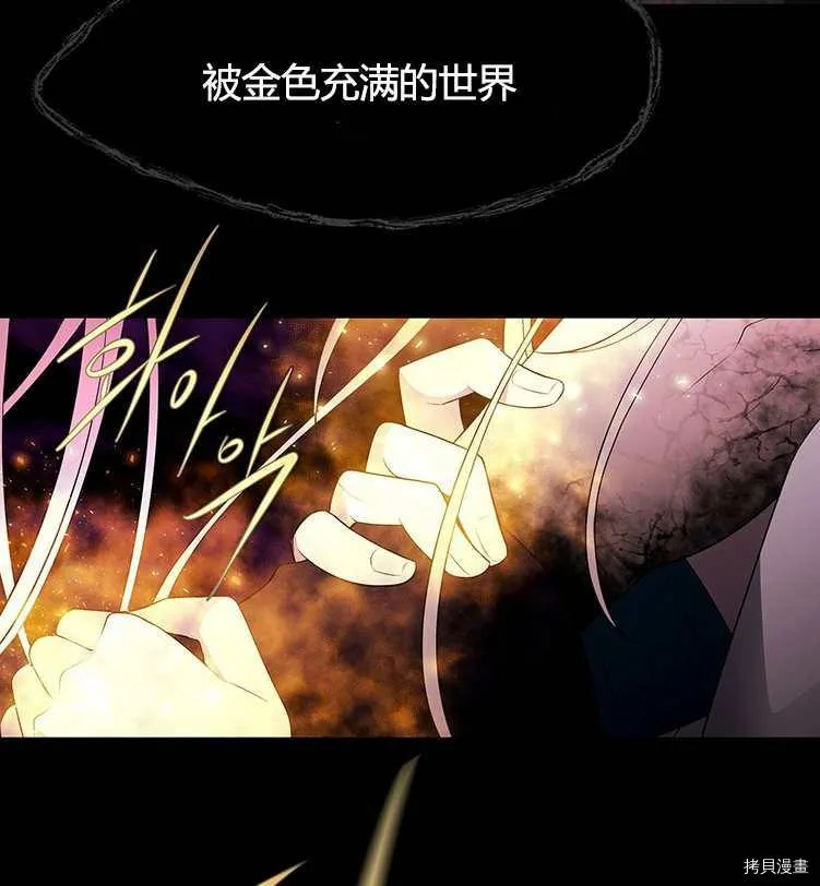 第72话 第12页