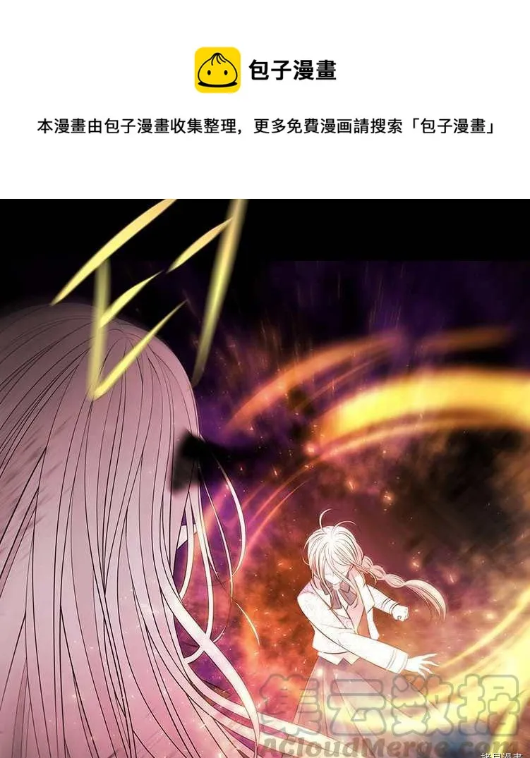 第72话 第13页