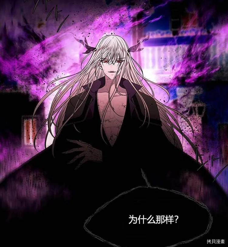 第72话 第16页