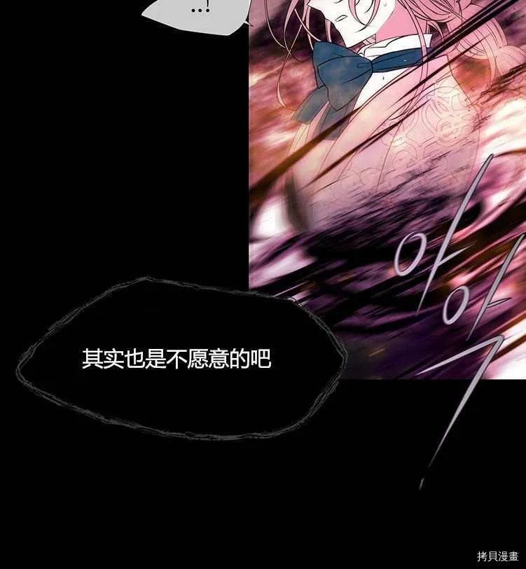 第72话 第19页