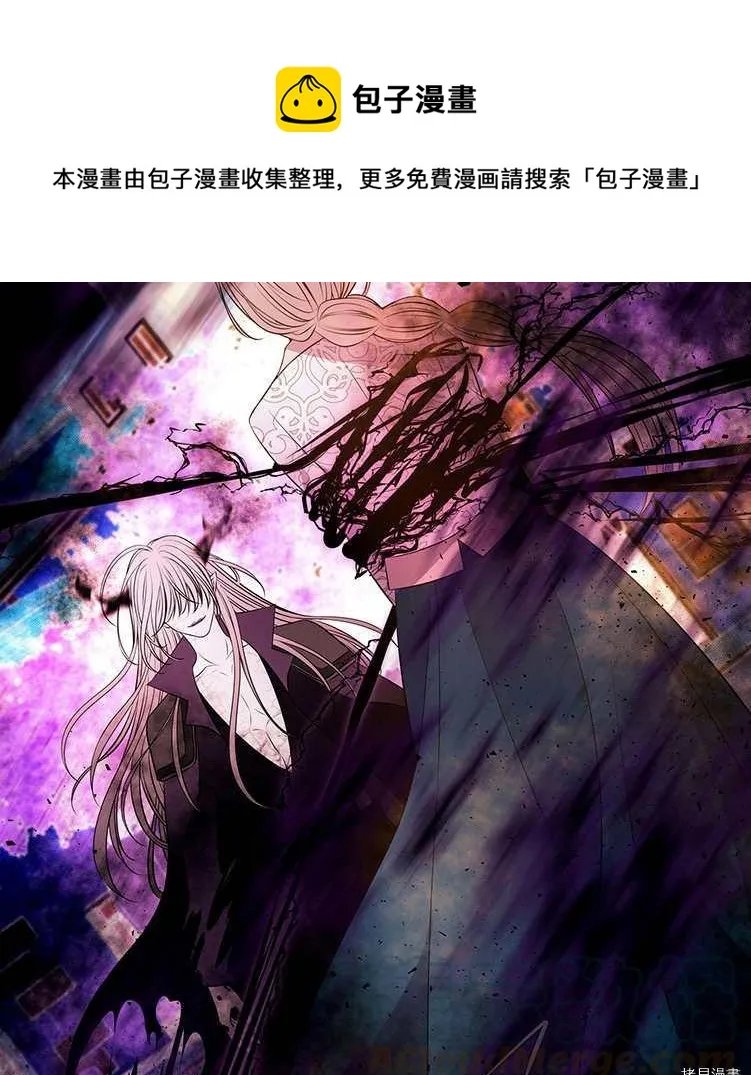 第72话 第21页