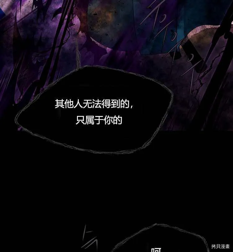 第72话 第22页