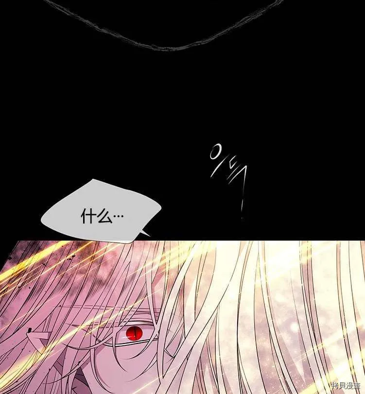 第72话 第24页