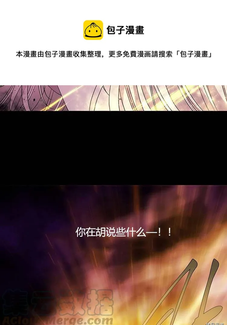 第72话 第25页
