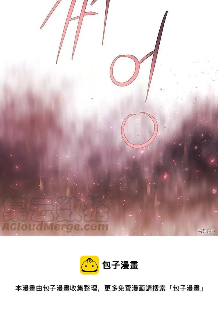 第72话 第29页