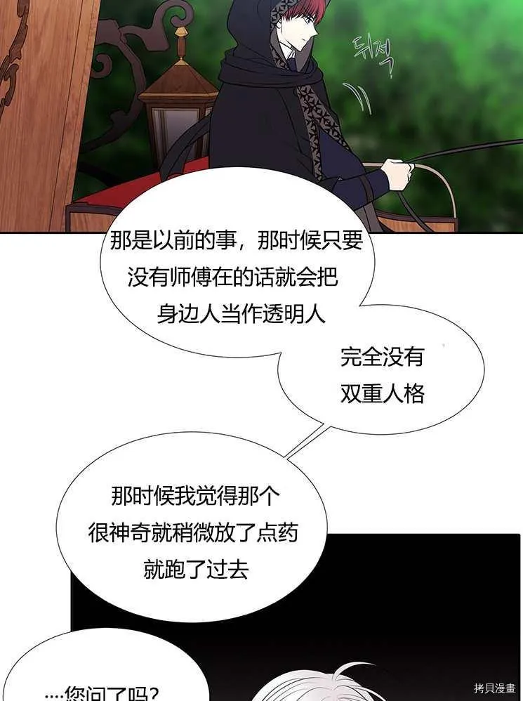 第72话 第35页
