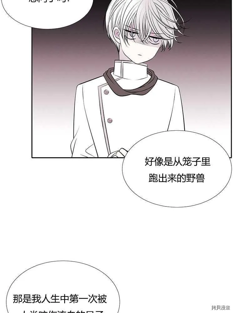 第72话 第36页