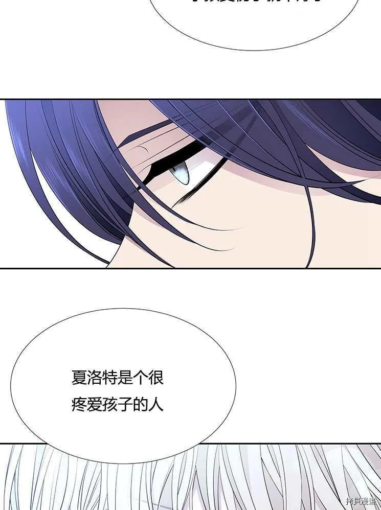 第72话 第38页