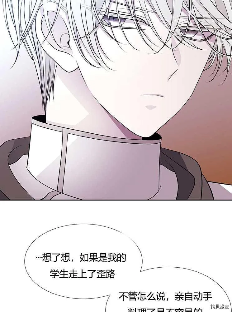 第72话 第39页