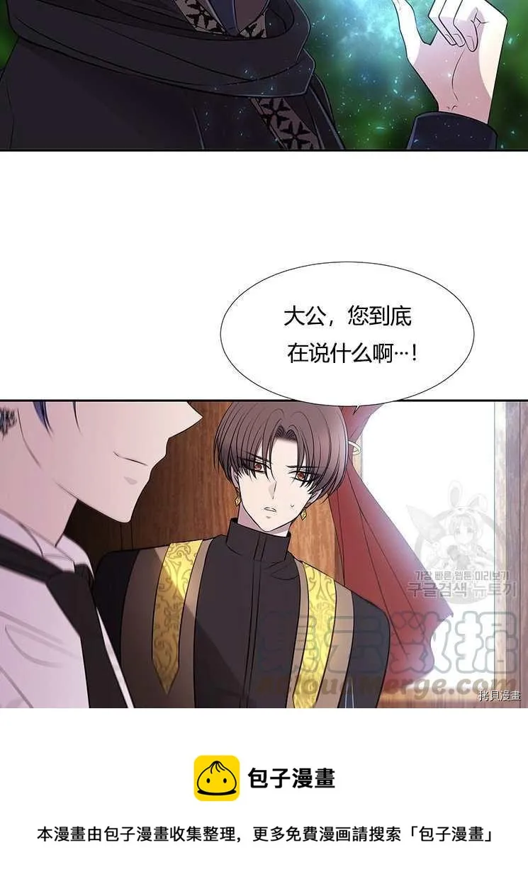 第72话 第41页