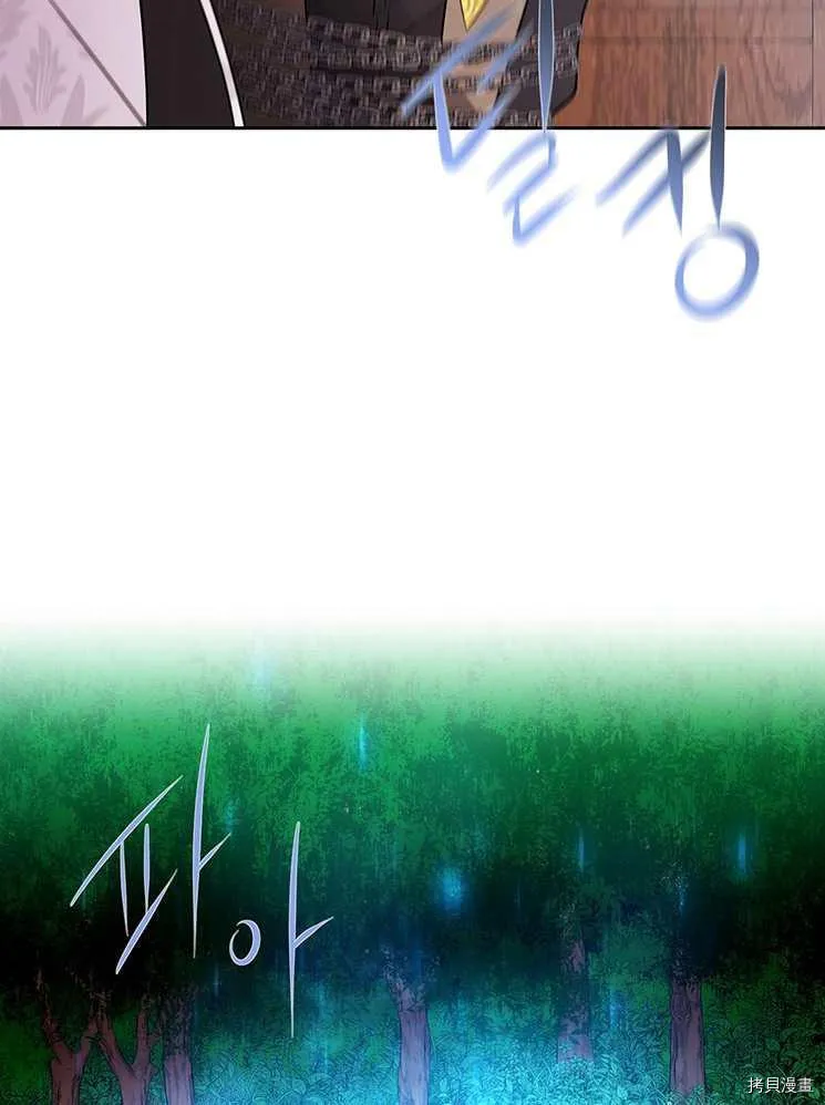 第72话 第42页