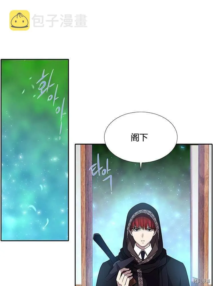 第72话 第44页