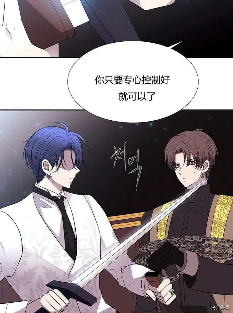 第72话 第46页