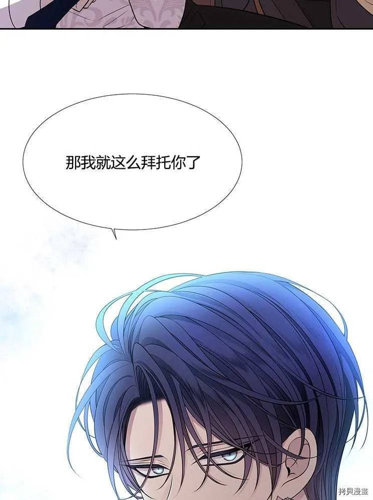 第72话 第47页
