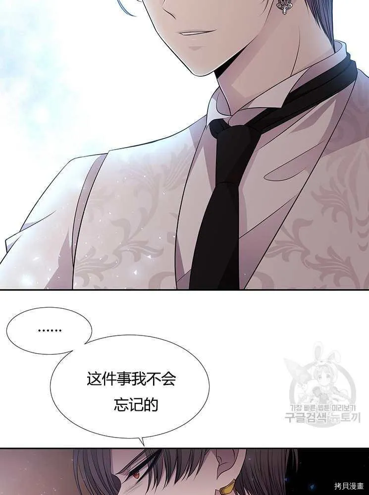 第72话 第48页
