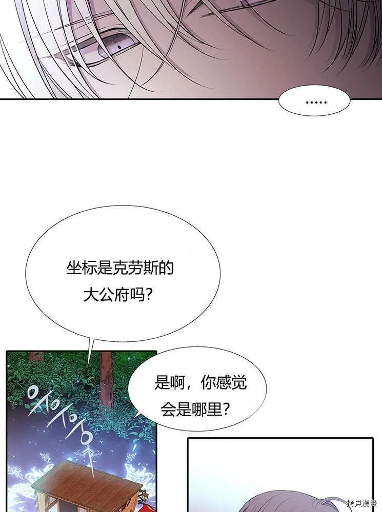 第72话 第52页