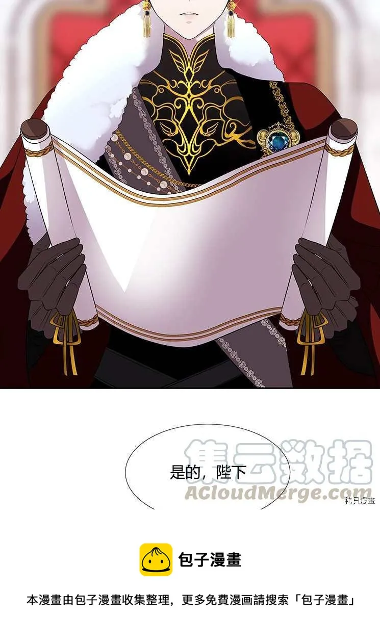 第72话 第57页