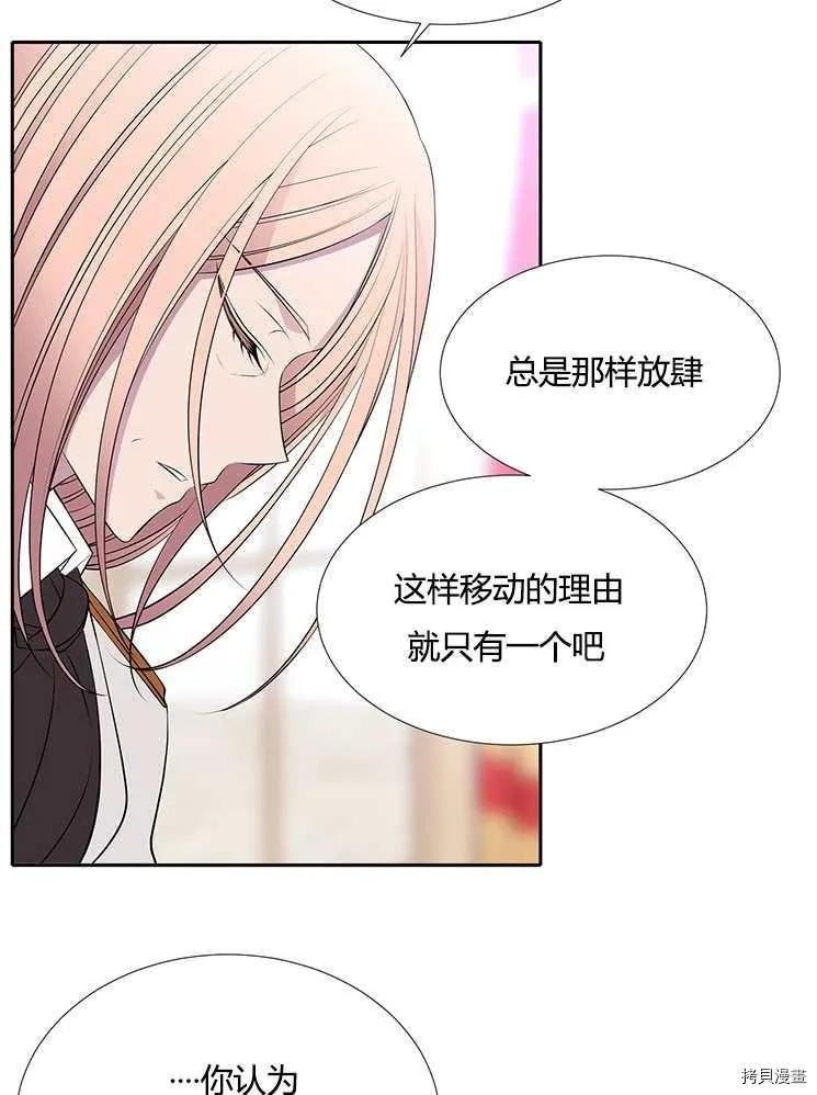 第72话 第58页