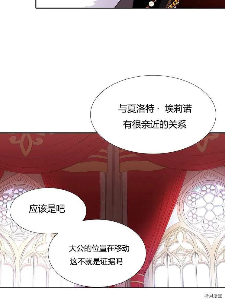 第72话 第60页