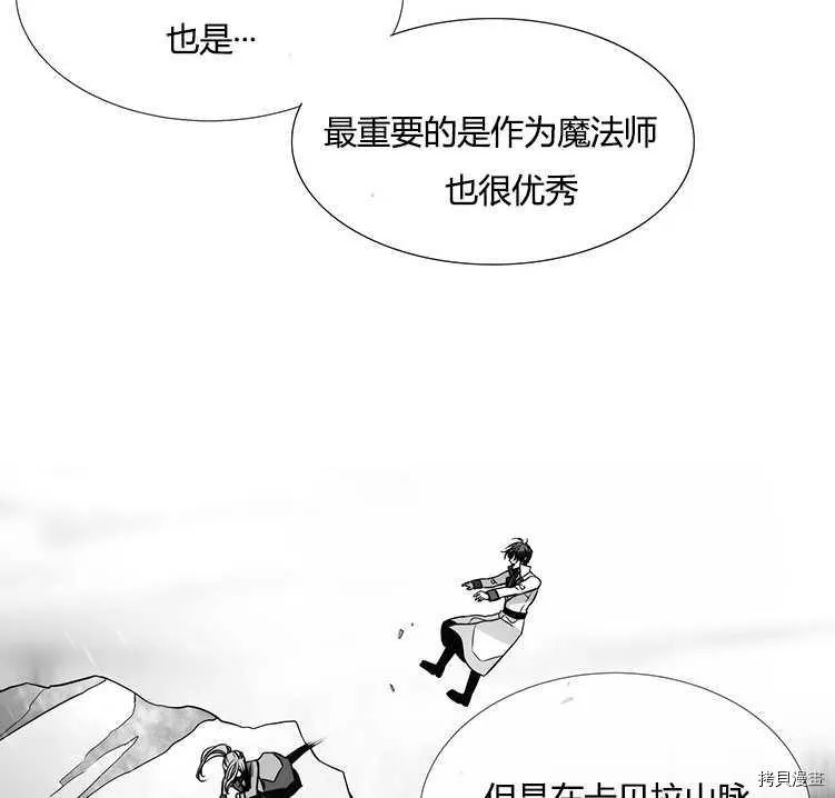 第72话 第62页