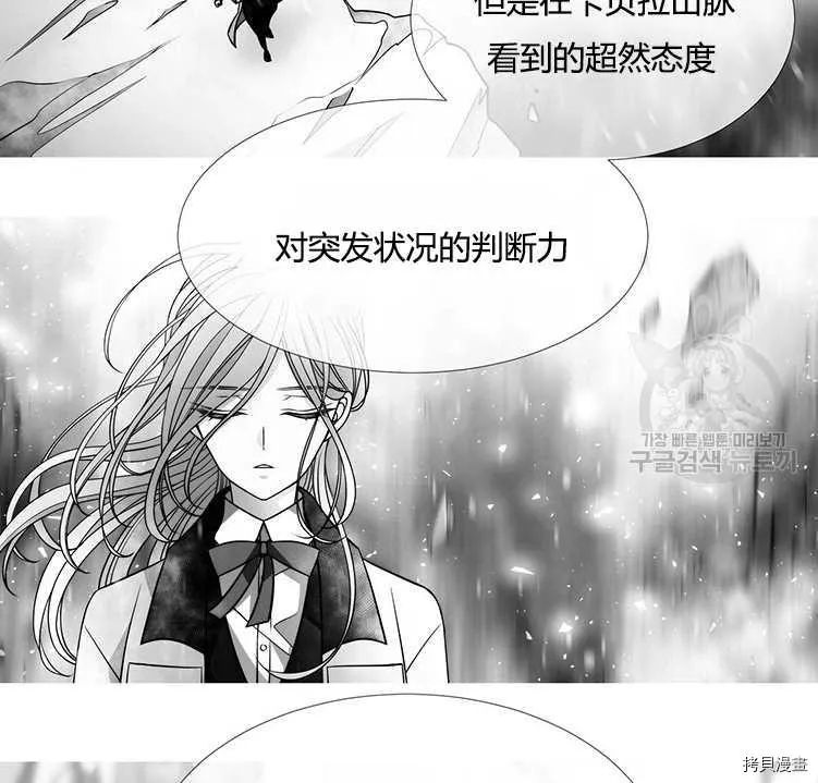 第72话 第63页