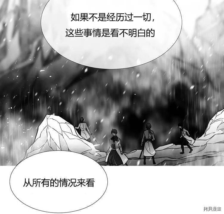 第72话 第64页