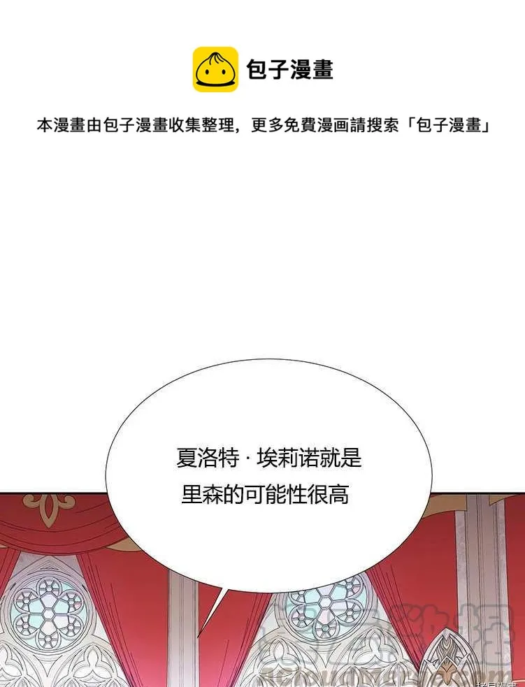 第72话 第65页