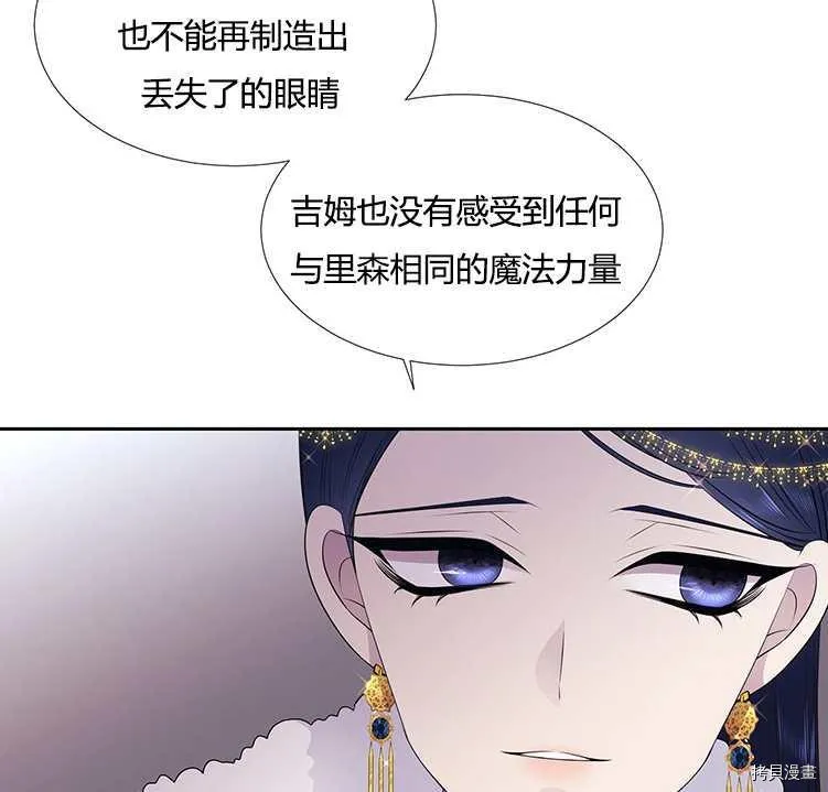 第72话 第67页