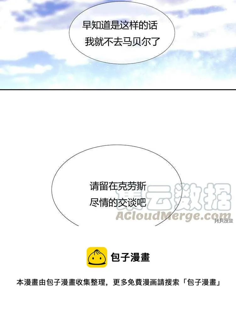 第72话 第69页