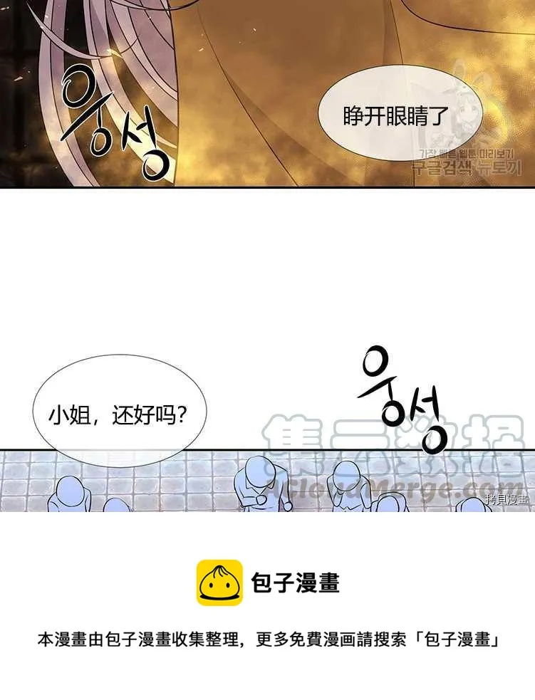 第72话 第73页