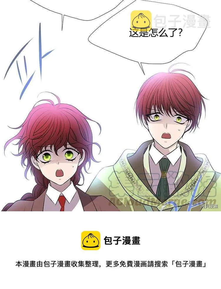 第72话 第77页