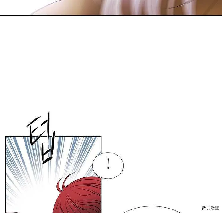 第72话 第79页