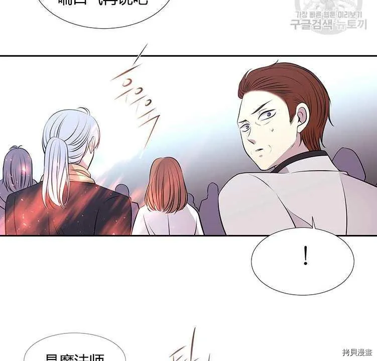 第72话 第83页